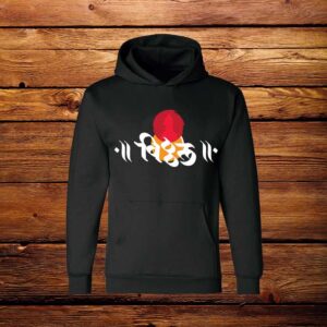 Vitthal Marathi Soft Hoodie